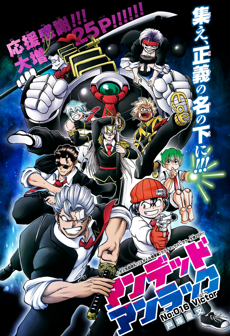 アンデッド＋アンラック - raw - 第16話 - https://jpee.aabb.to/JPEE/34705/tas5qrdnb2x.jpg