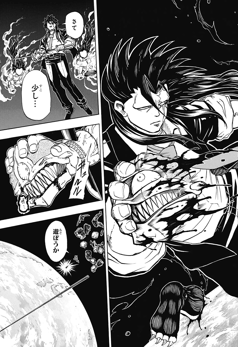 アンデッド＋アンラック - raw - 第16話 - https://jpee.aabb.to/JPEE/34705/y4kssektj4u.jpg