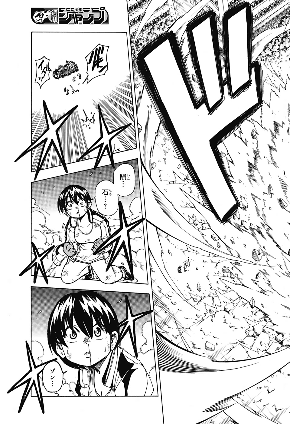 アンデッド＋アンラック - raw - 第1話 - https://jpee.aabb.to/JPEE/34706/fixzbojzlnd.jpg