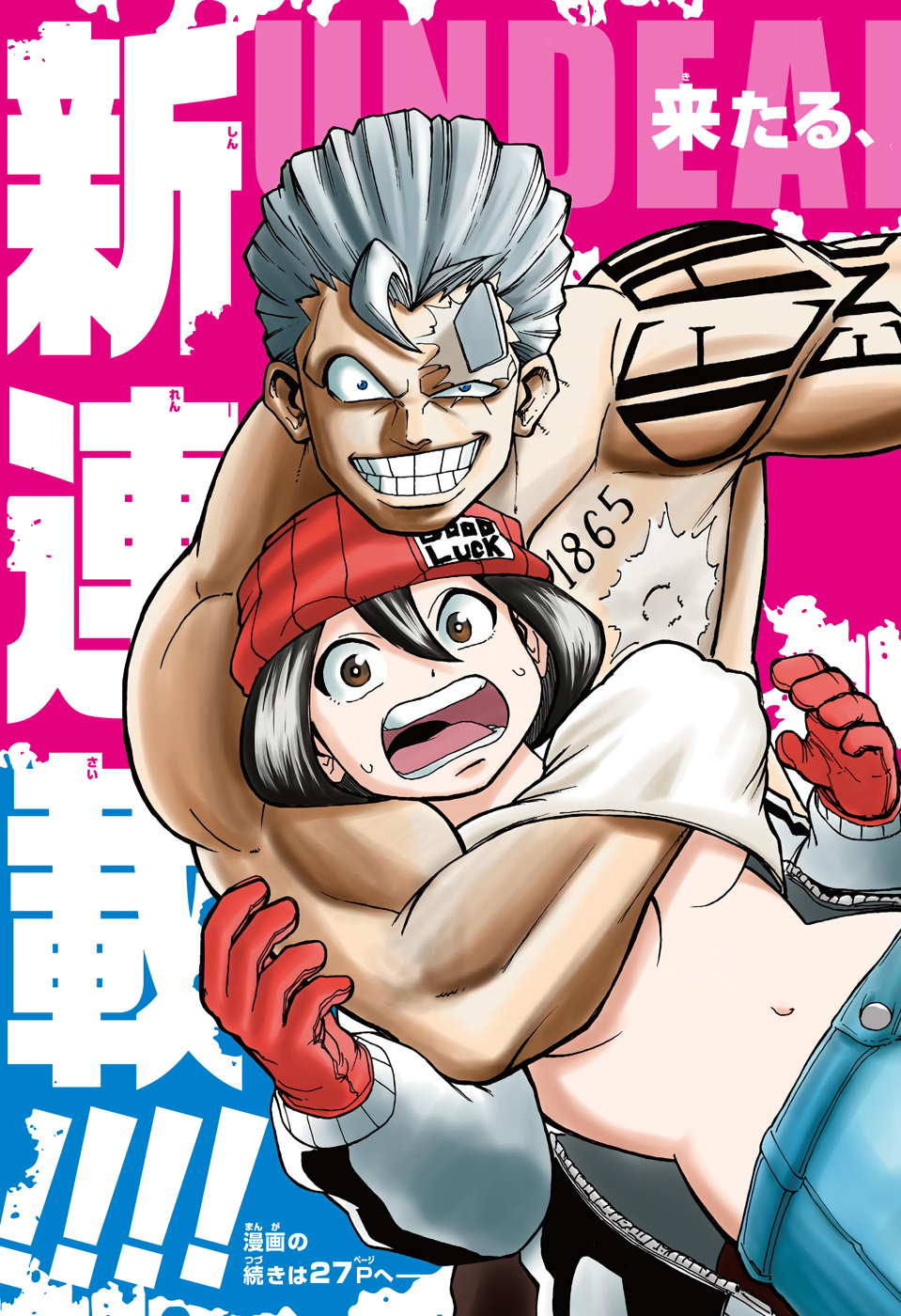 アンデッド＋アンラック - raw - 第1話 - https://jpee.aabb.to/JPEE/34706/mk1rkivebjy.jpg