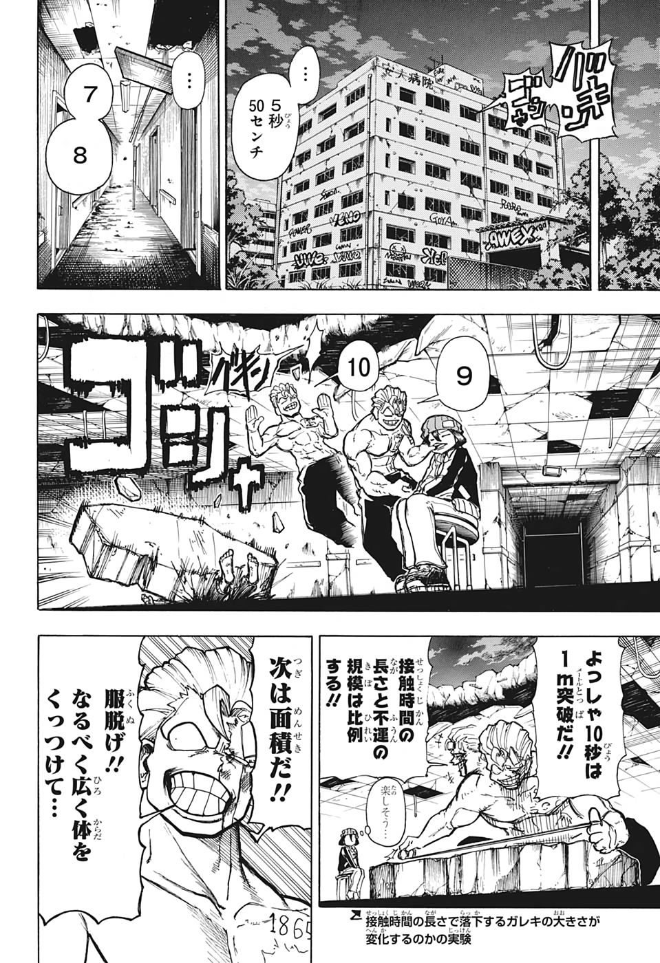 アンデッド＋アンラック - raw - 第1話 - https://jpee.aabb.to/JPEE/34706/xdfitxqymhg.jpg