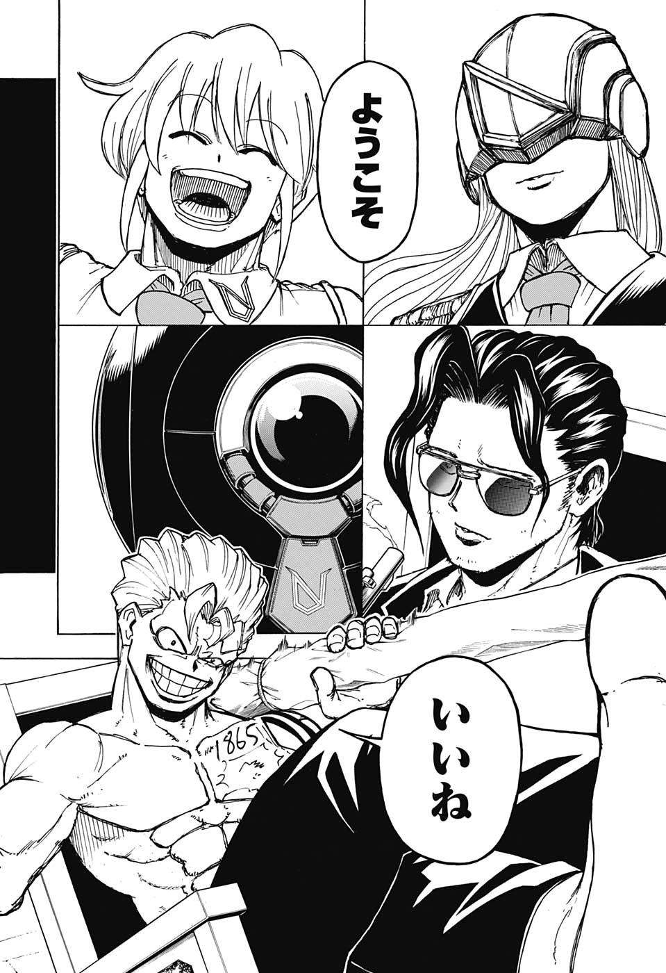 アンデッド＋アンラック - raw - 第8話 - https://jpee.aabb.to/JPEE/34707/4dxqoacm0zp.jpg