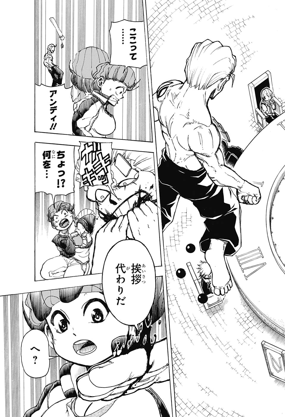 アンデッド＋アンラック - raw - 第8話 - https://jpee.aabb.to/JPEE/34707/4w1yhwbsobb.jpg