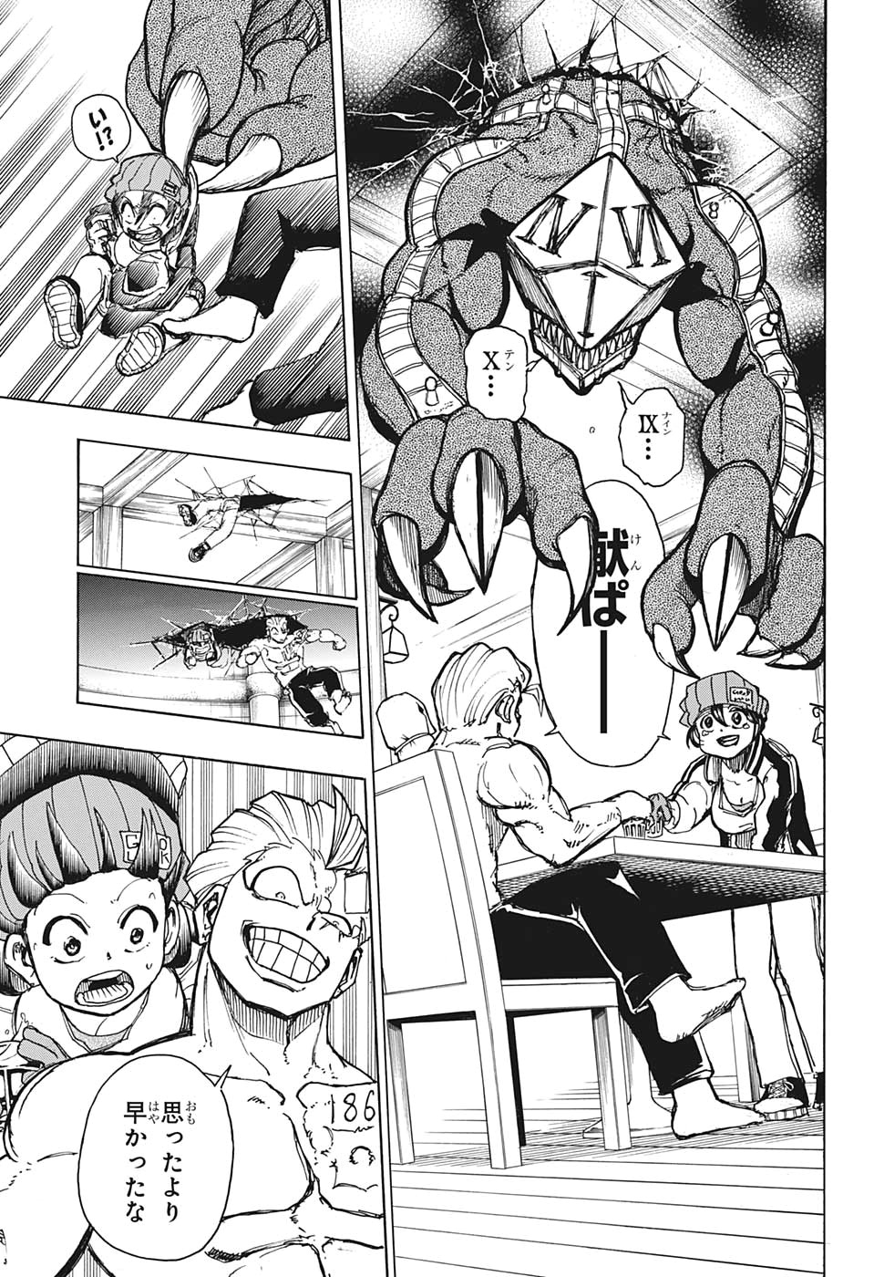 アンデッド＋アンラック - raw - 第8話 - https://jpee.aabb.to/JPEE/34707/cu2nmtkadx2.jpg