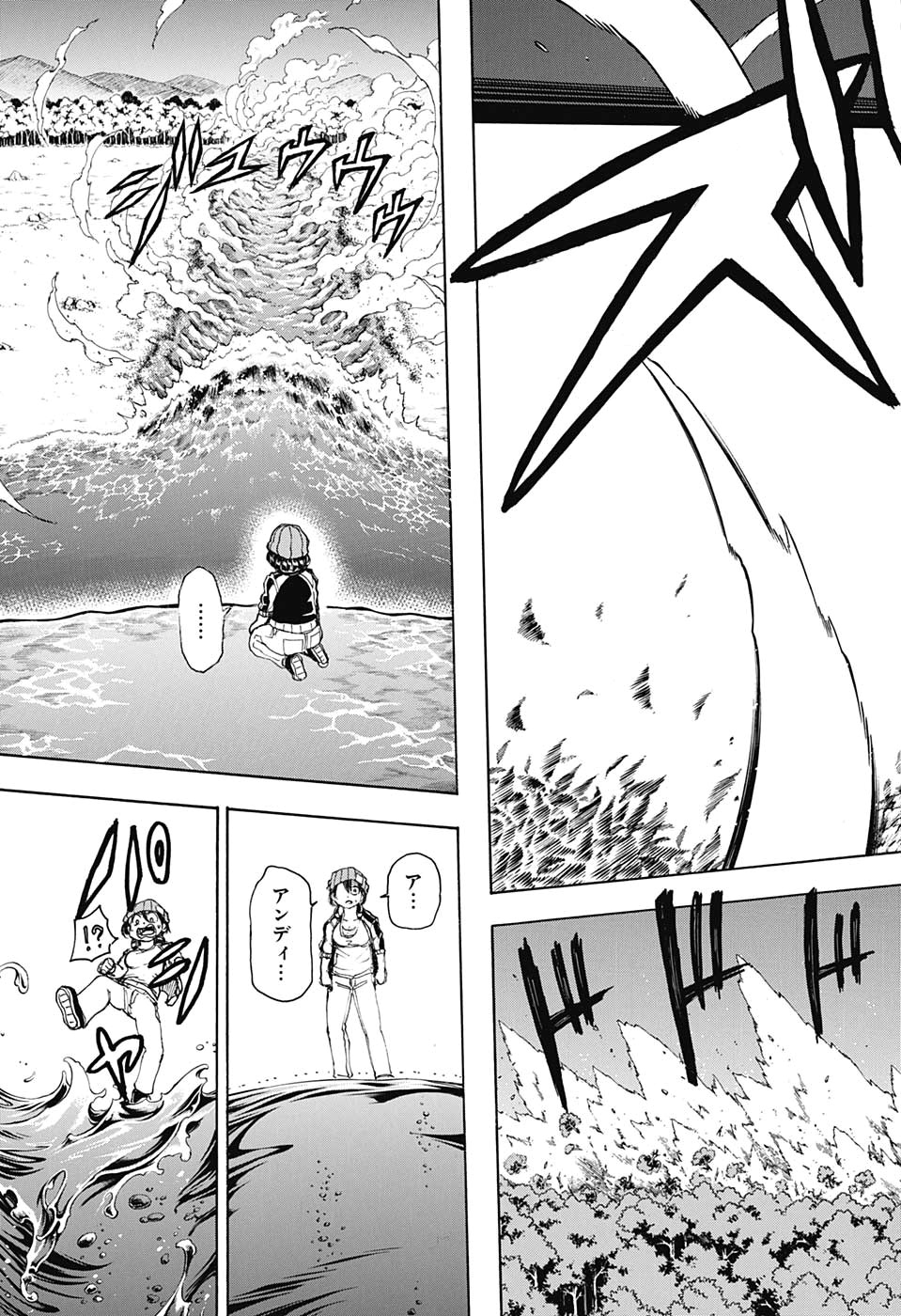 アンデッド＋アンラック - raw - 第8話 - https://jpee.aabb.to/JPEE/34707/ev0bwdlp53k.jpg