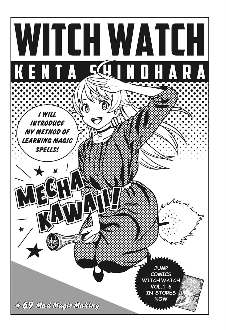 ウィッチウォッチ - raw - 第69話 - https://jpee.aabb.to/JPEE/34709/qe3243yyr1z.jpg