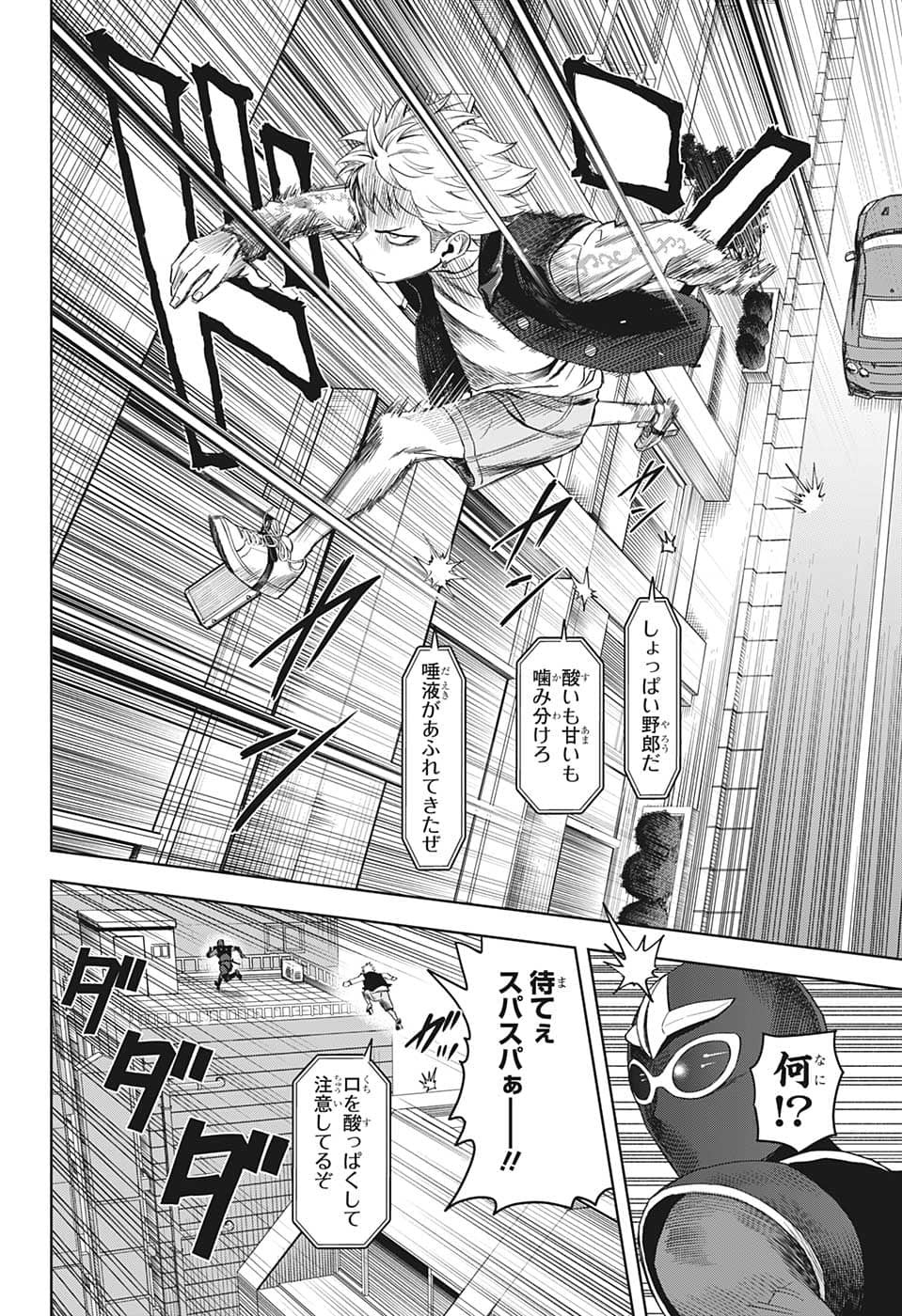 ウィッチウォッチ - raw - 第79話 - https://jpee.aabb.to/JPEE/34711/l4ttt0a1y4t.jpg