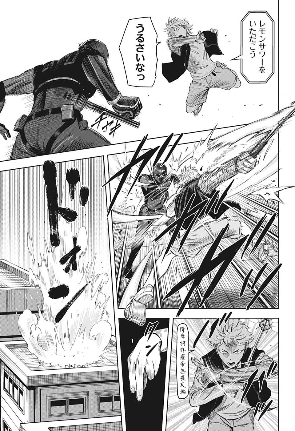ウィッチウォッチ - raw - 第79話 - https://jpee.aabb.to/JPEE/34711/rlbbavjpqas.jpg