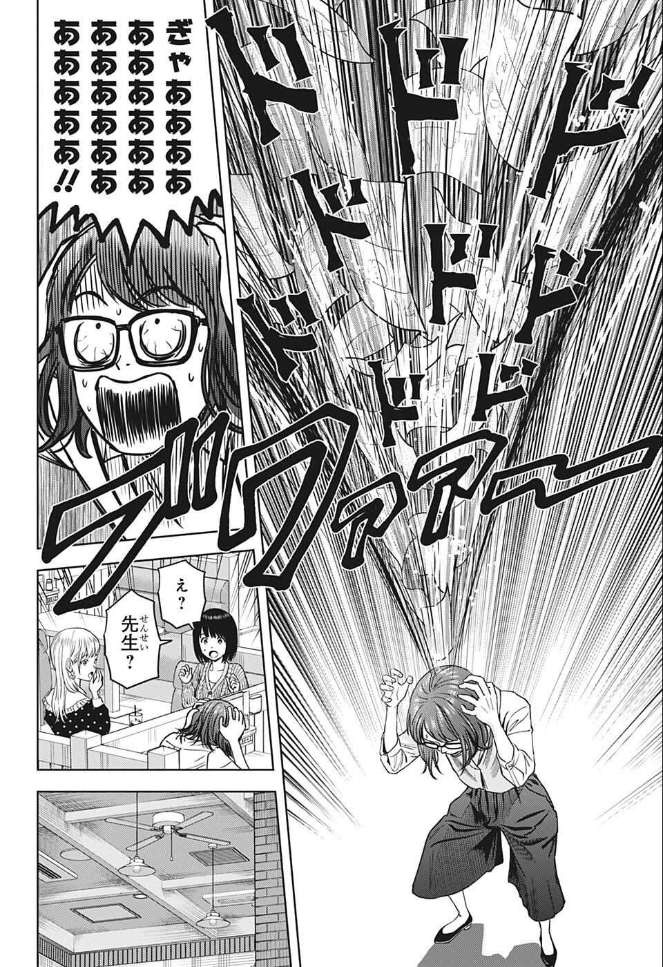 ウィッチウォッチ - raw - 第67話 - https://jpee.aabb.to/JPEE/34712/feq5q1gvwmt.jpg