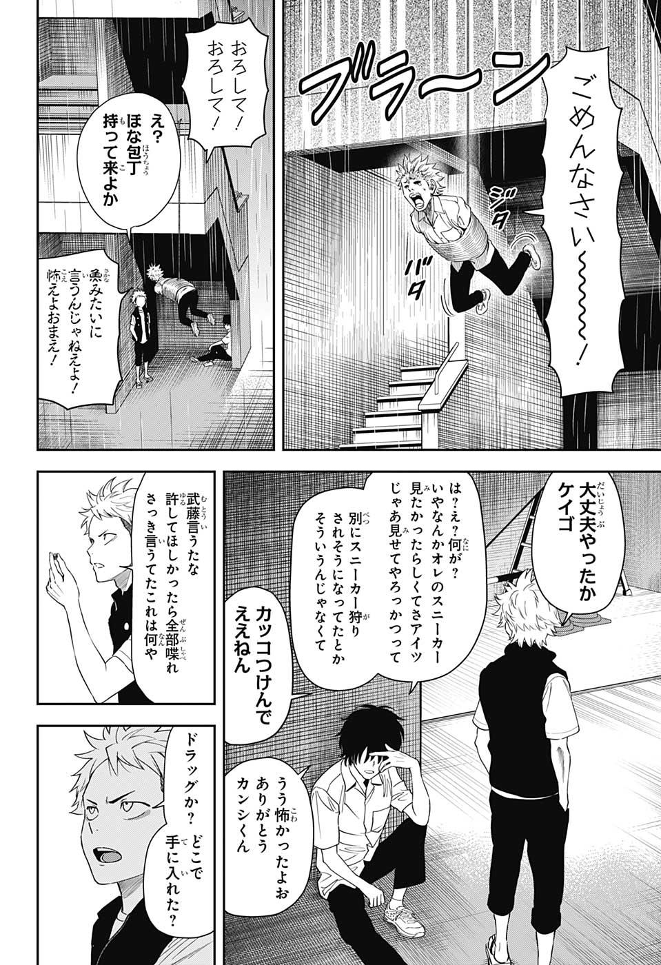 ウィッチウォッチ - raw - 第22話 - https://jpee.aabb.to/JPEE/34713/05pfvtgfb3i.jpg
