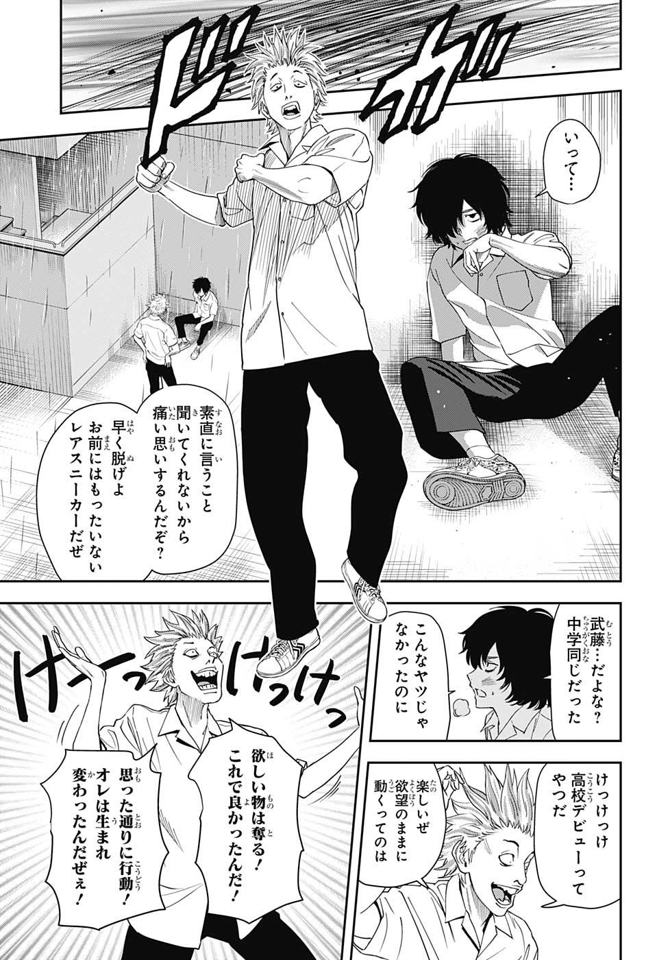 ウィッチウォッチ - raw - 第22話 - https://jpee.aabb.to/JPEE/34713/qnkd3hfj54m.jpg