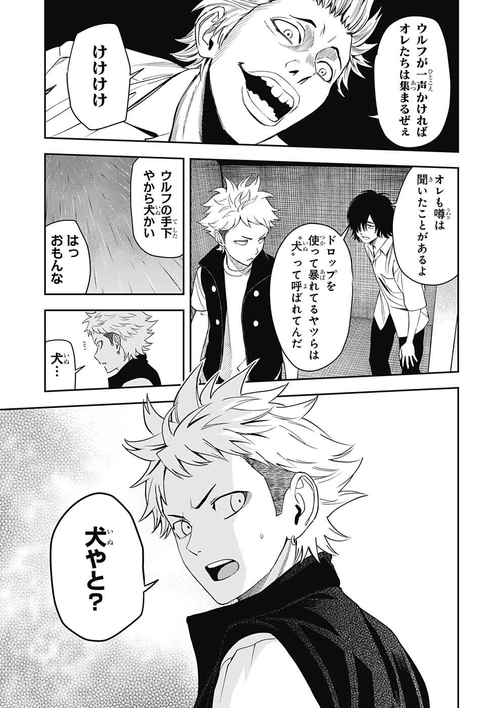ウィッチウォッチ - raw - 第22話 - https://jpee.aabb.to/JPEE/34713/w5ywta5a5he.jpg