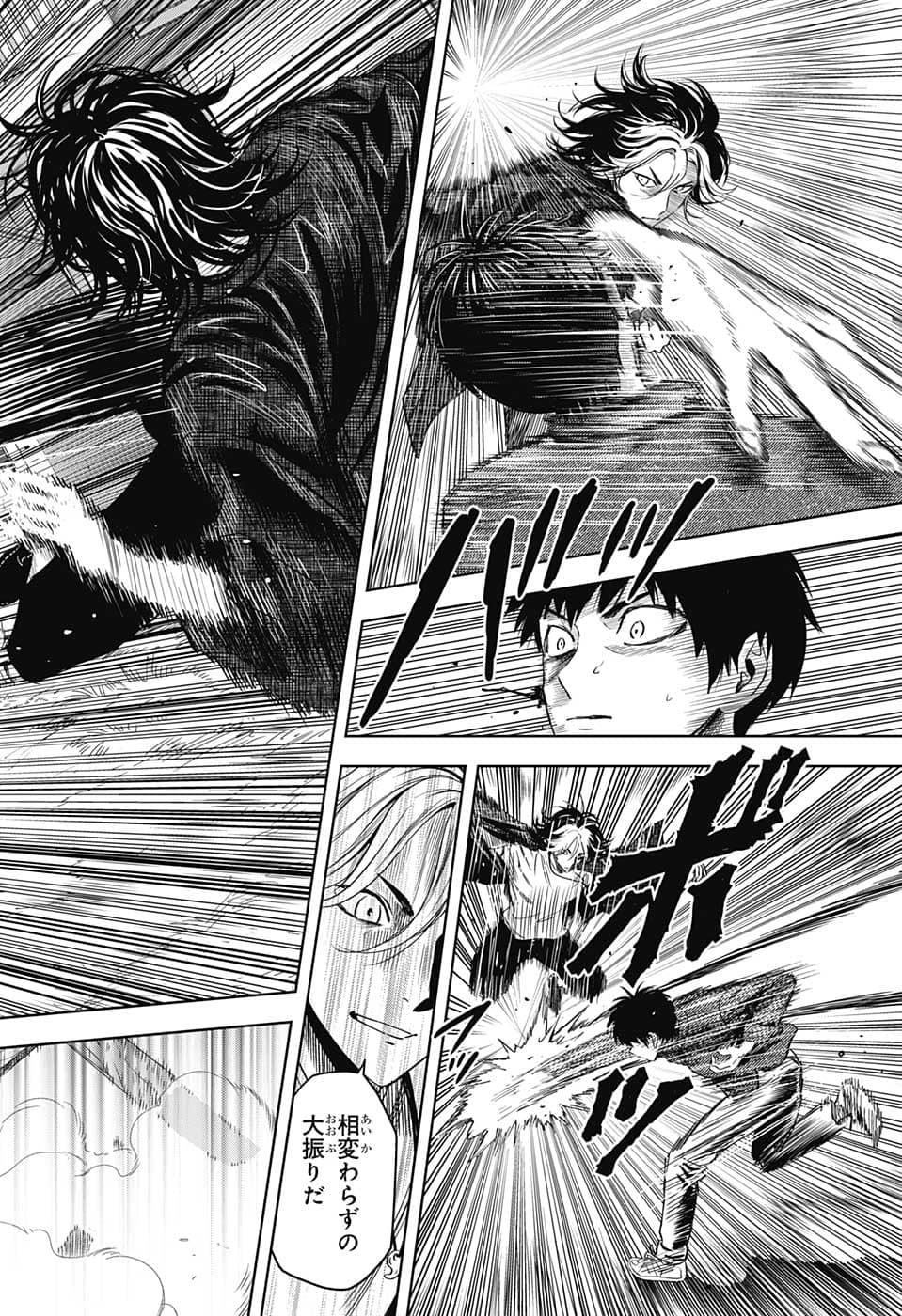 ウィッチウォッチ - raw - 第83話 - https://jpee.aabb.to/JPEE/34715/01ouijgudm5.jpg