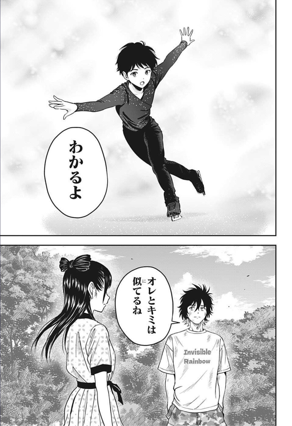 ウィッチウォッチ - raw - 第58話 - https://jpee.aabb.to/JPEE/34716/ae2kf3xhuko.jpg