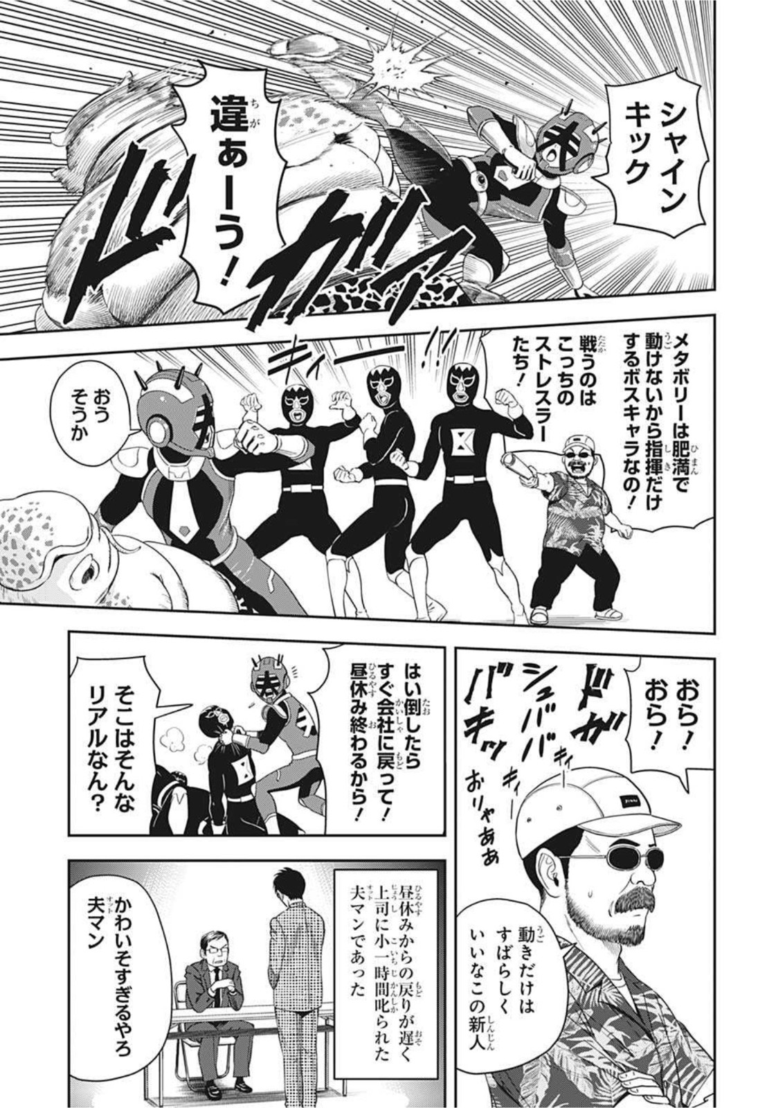 ウィッチウォッチ - raw - 第18話 - https://jpee.aabb.to/JPEE/34717/3gcvckcympw.jpg