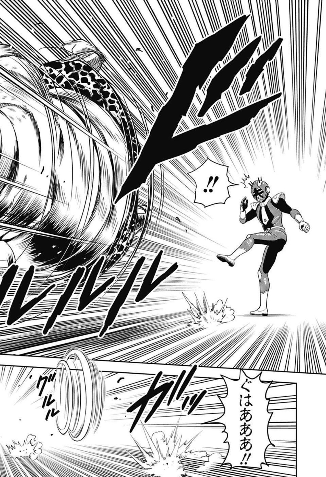 ウィッチウォッチ - raw - 第18話 - https://jpee.aabb.to/JPEE/34717/g5jouzc3y32.jpg