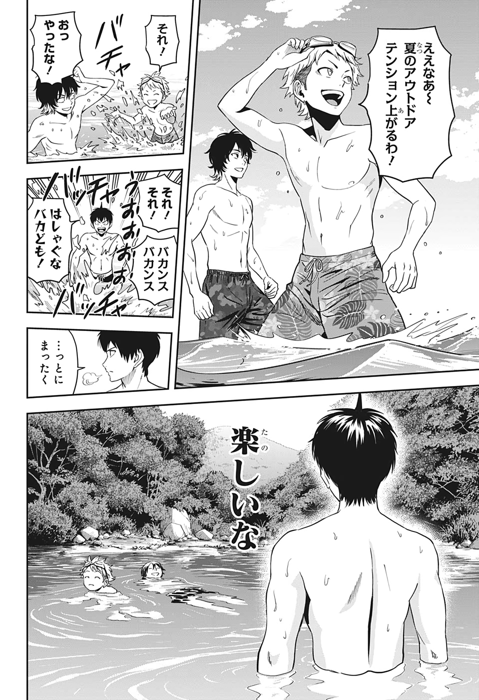 ウィッチウォッチ - raw - 第42話 - https://jpee.aabb.to/JPEE/34725/ymprrz2rcji.jpg