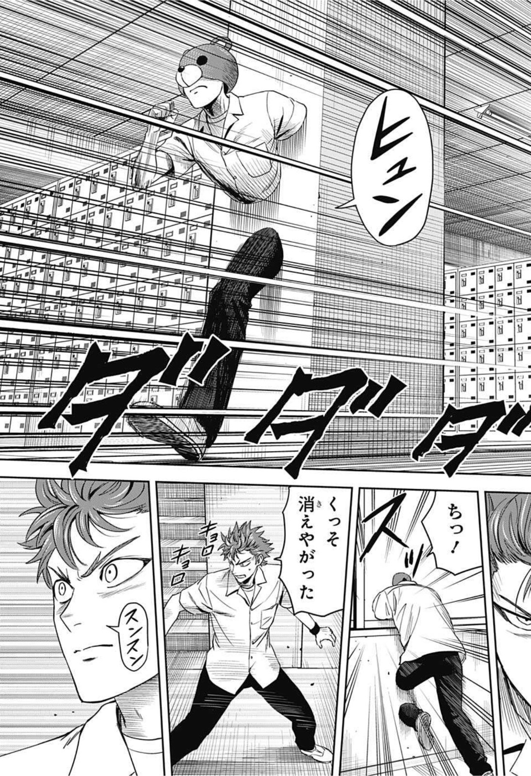 ウィッチウォッチ - raw - 第52話 - https://jpee.aabb.to/JPEE/34726/iivrtgzpvrw.jpg