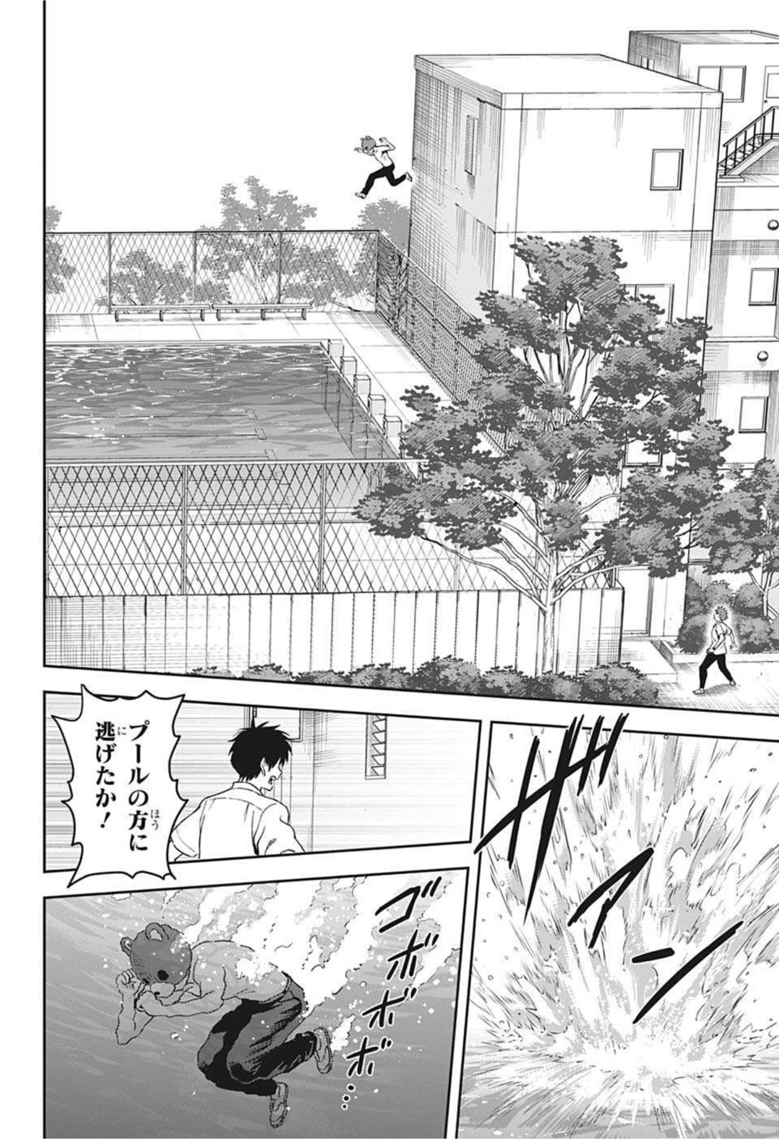 ウィッチウォッチ - raw - 第52話 - https://jpee.aabb.to/JPEE/34726/j0abueiuu4x.jpg