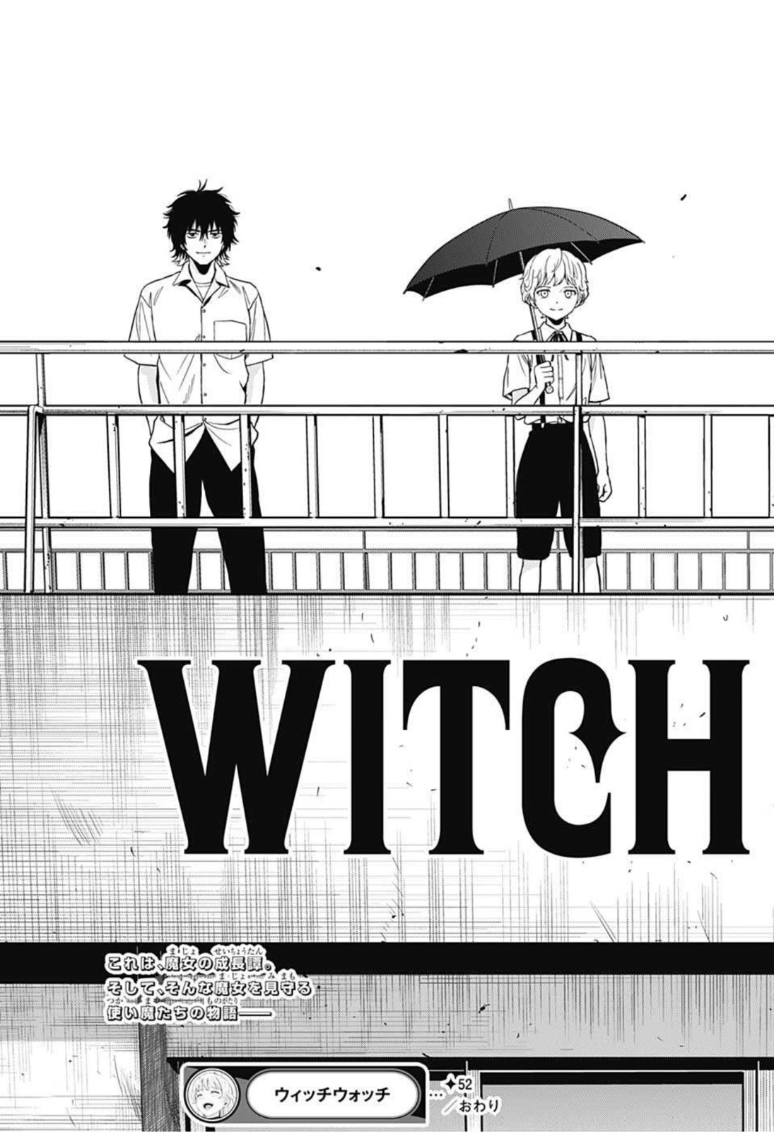 ウィッチウォッチ - raw - 第52話 - https://jpee.aabb.to/JPEE/34726/nq0wze0q3xe.jpg