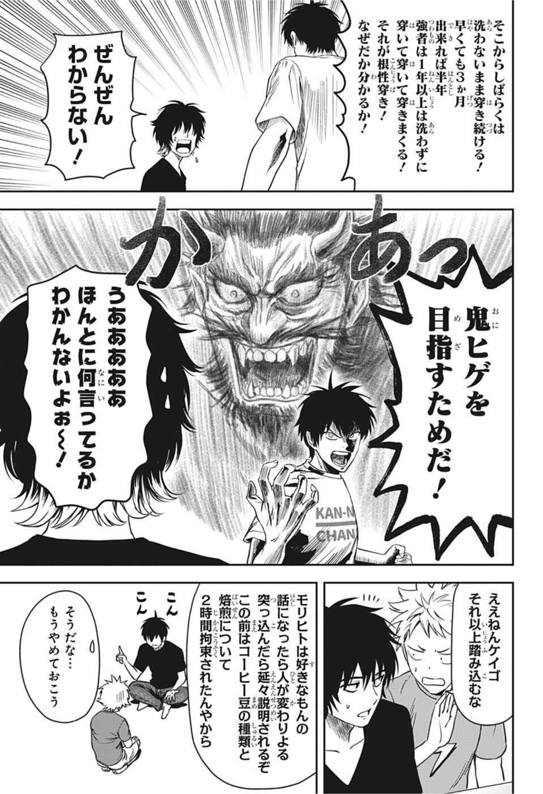 ウィッチウォッチ - raw - 第50話 - https://jpee.aabb.to/JPEE/34731/odj5xrlffnm.jpg