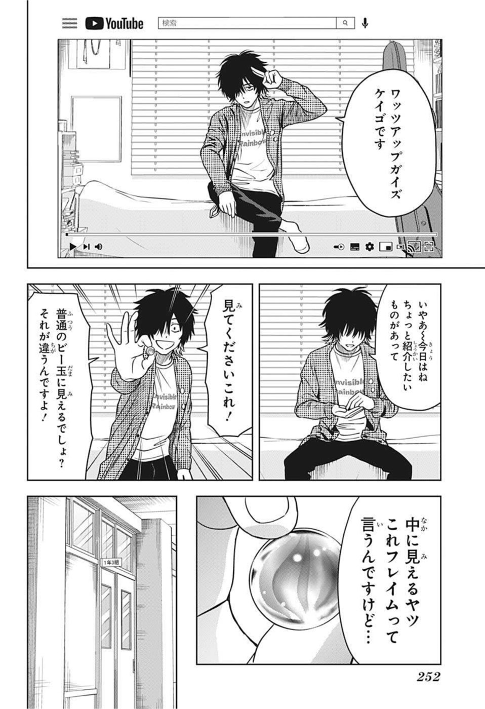 ウィッチウォッチ - raw - 第64話 - https://jpee.aabb.to/JPEE/34732/juwi1kgatqv.jpg