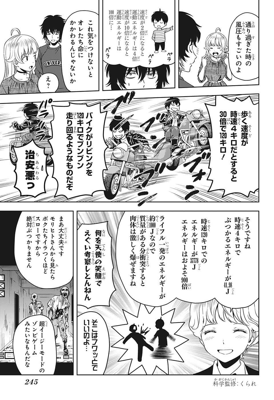 ウィッチウォッチ - raw - 第91話 - https://jpee.aabb.to/JPEE/34735/1looynk5xwp.jpg