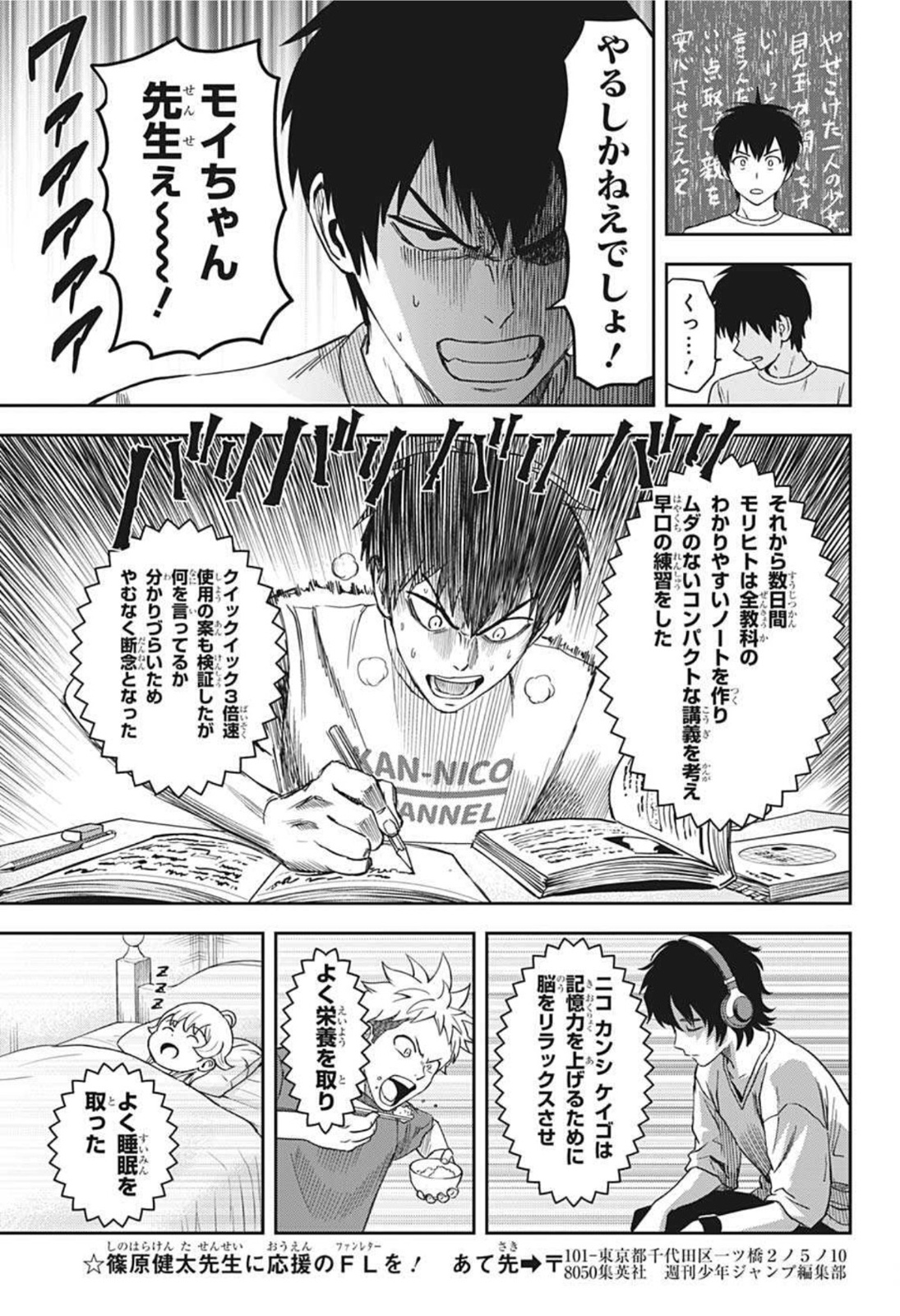 ウィッチウォッチ - raw - 第40話 - https://jpee.aabb.to/JPEE/34736/uhstw0uohcx.jpg