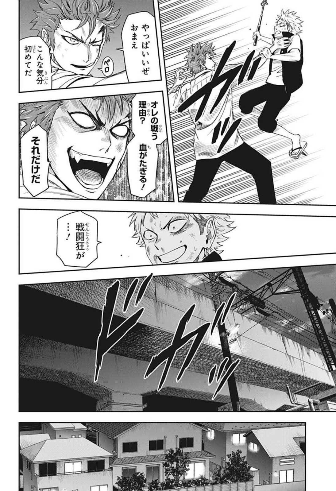 ウィッチウォッチ - raw - 第23話 - https://jpee.aabb.to/JPEE/34740/vdar053sfhn.jpg