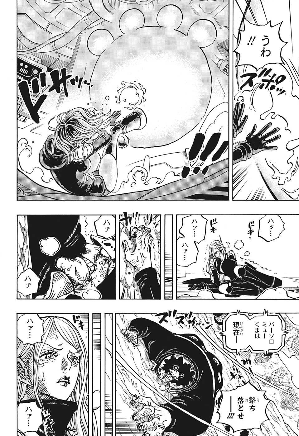 ワンピース - raw - 第1074話 - https://jpee.aabb.to/JPEE/34745/5lgw2a5fhyo.jpg