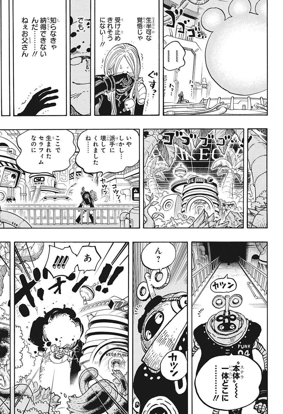 ワンピース - raw - 第1074話 - https://jpee.aabb.to/JPEE/34745/zzosqqxb3pb.jpg