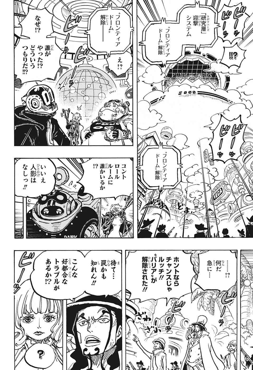 ワンピース - raw - 第1071話 - https://jpee.aabb.to/JPEE/34750/2kgpfdkhsnc.jpg