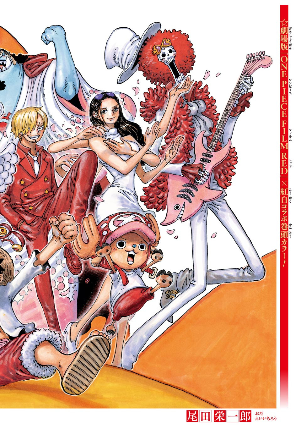 ワンピース - raw - 第1071話 - https://jpee.aabb.to/JPEE/34750/hrpgfoeev5u.jpg