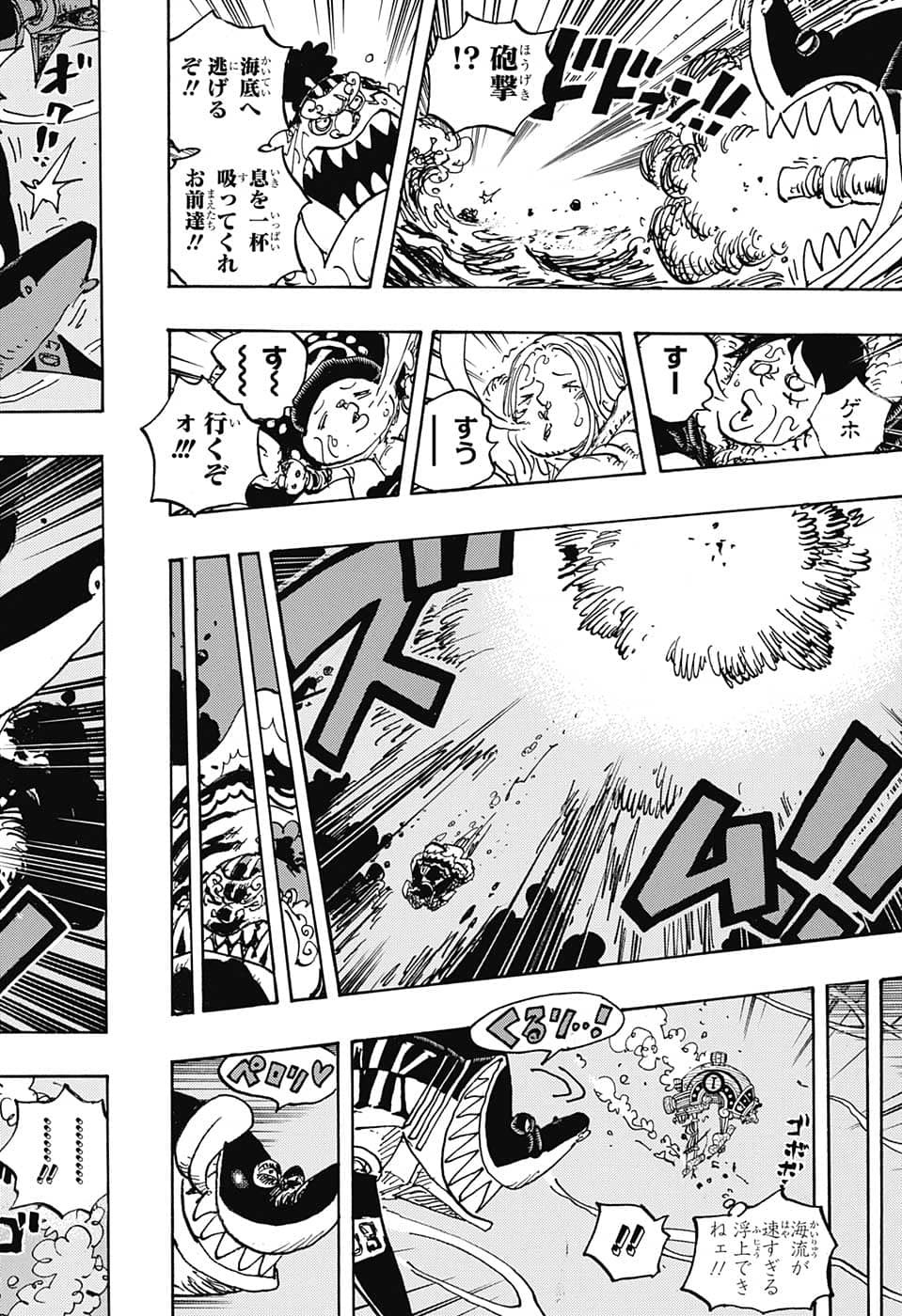 ワンピース - raw - 第1061話 - https://jpee.aabb.to/JPEE/34759/qj20zsmemk1.jpg
