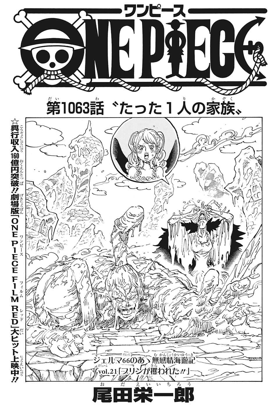 ワンピース - raw - 第1063話 - https://jpee.aabb.to/JPEE/34764/tuwaxtgg2ck.jpg