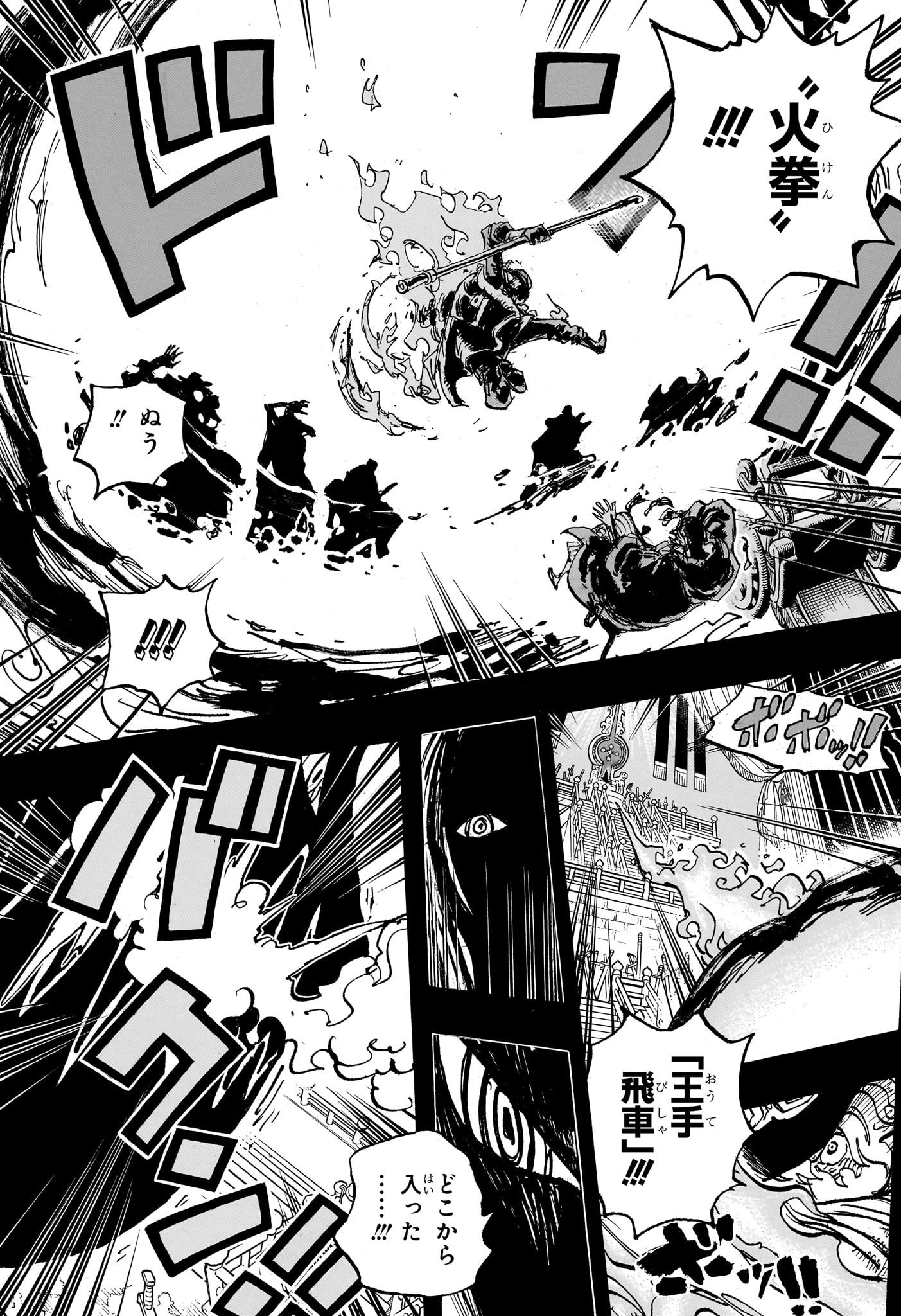 ワンピース - raw - 第1085話 - https://jpee.aabb.to/JPEE/34773/5yssk452lkg.jpg