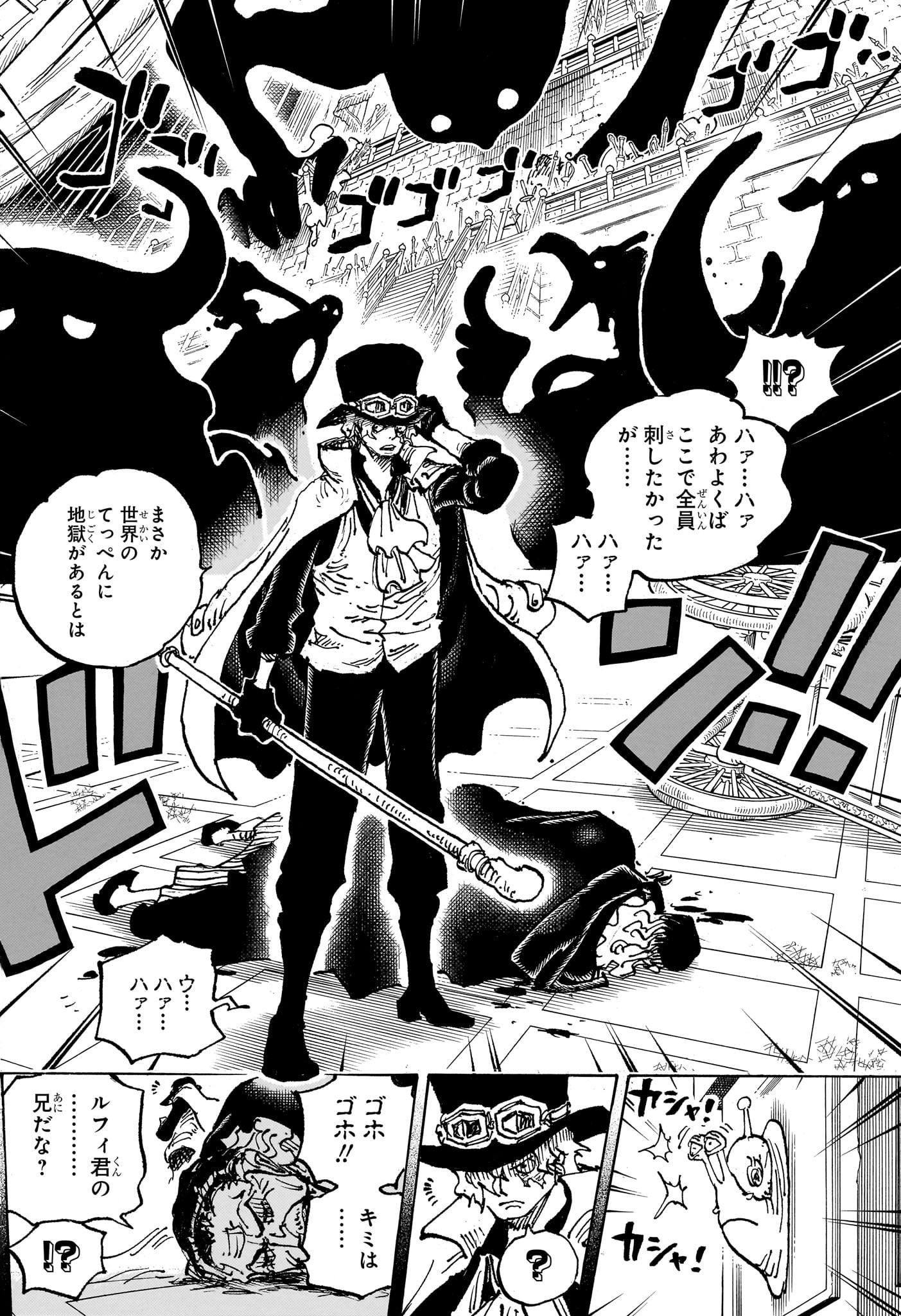 ワンピース - raw - 第1085話 - https://jpee.aabb.to/JPEE/34773/uatw5drtd5h.jpg