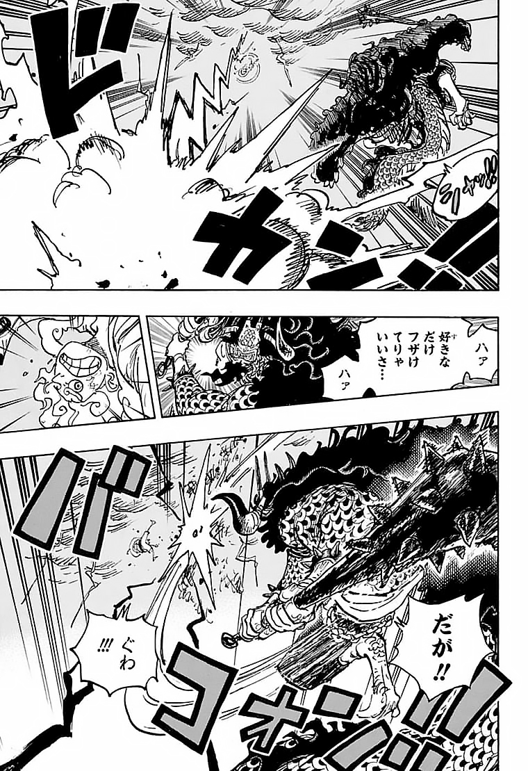 ワンピース - raw - 第1047話 - https://jpee.aabb.to/JPEE/34783/rdkxn40tedn.jpg