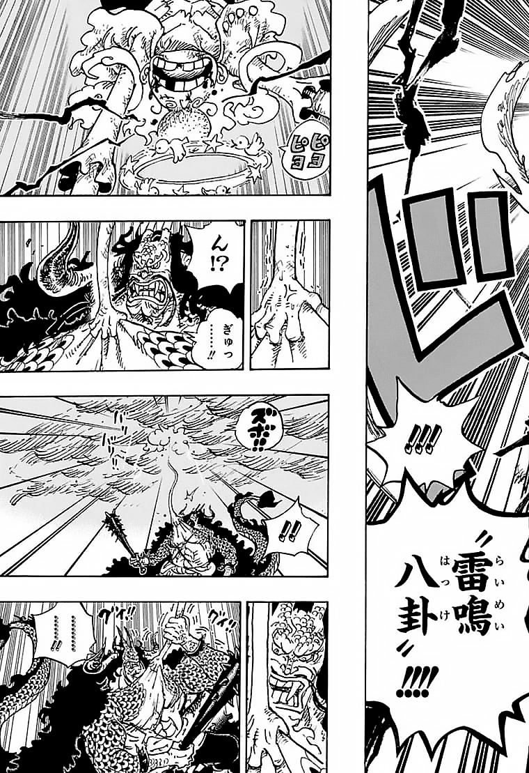 ワンピース - raw - 第1047話 - https://jpee.aabb.to/JPEE/34783/u3kqlyok3qq.jpg