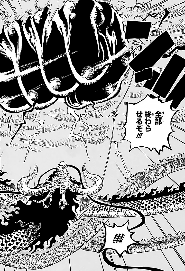 ワンピース - raw - 第1047話 - https://jpee.aabb.to/JPEE/34783/zgthesixvtb.jpg