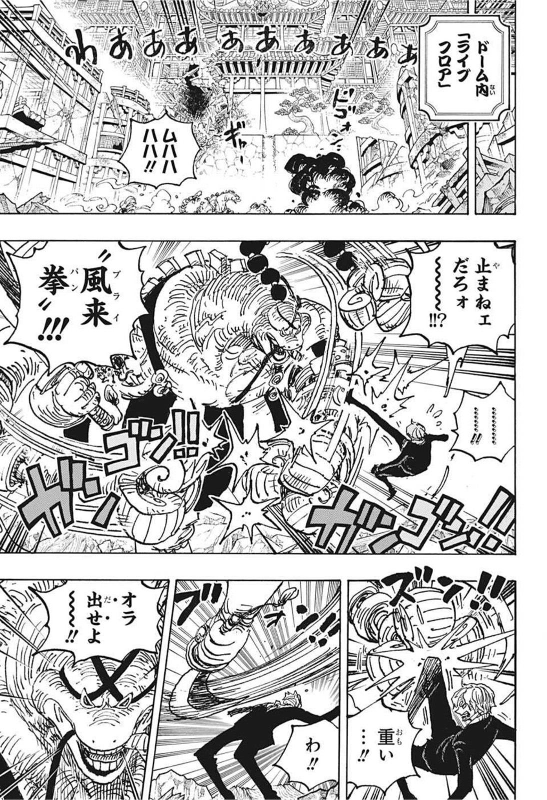 ワンピース - raw - 第1028話 - https://jpee.aabb.to/JPEE/34788/idnhxkxxej2.jpg
