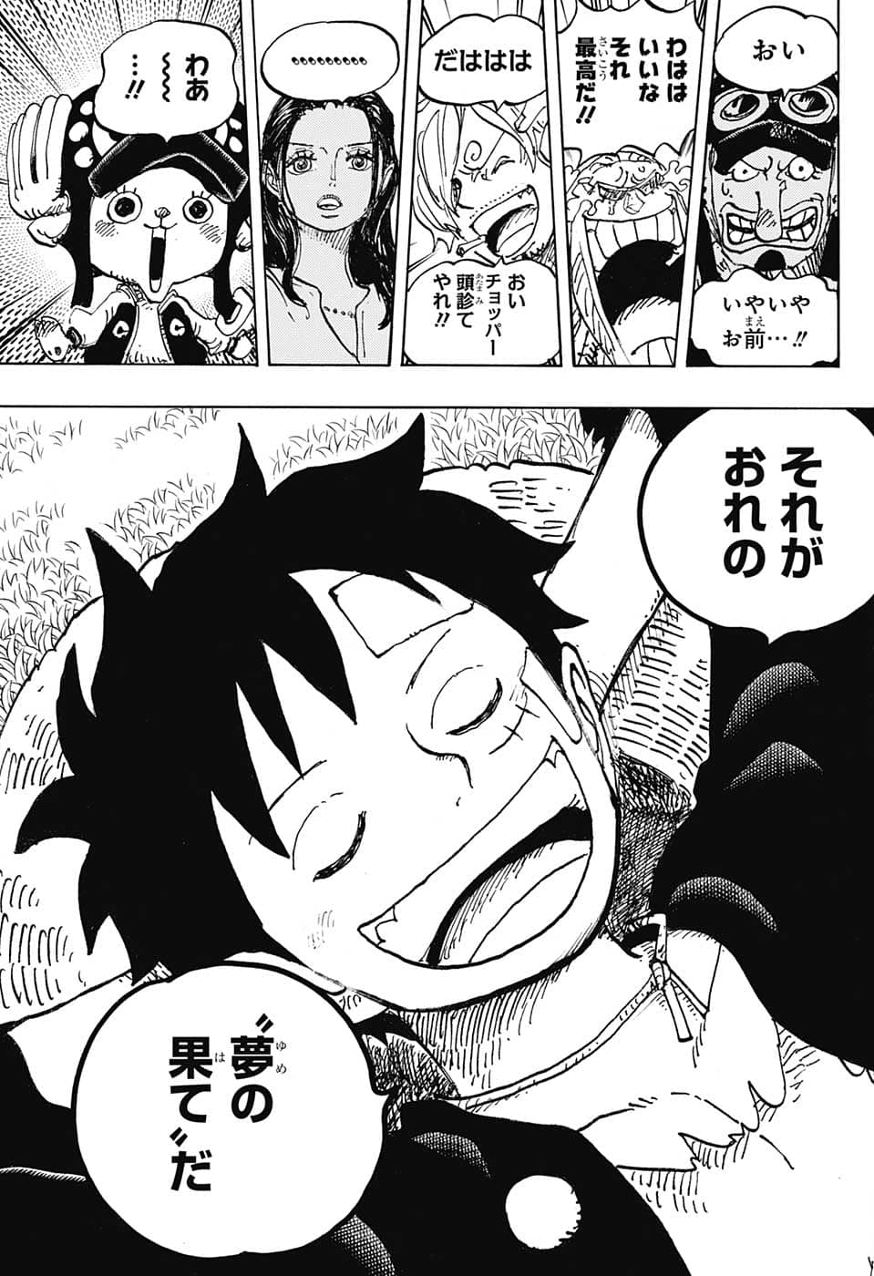 ワンピース - raw - 第1060話 - https://jpee.aabb.to/JPEE/34790/stwgetucnju.png