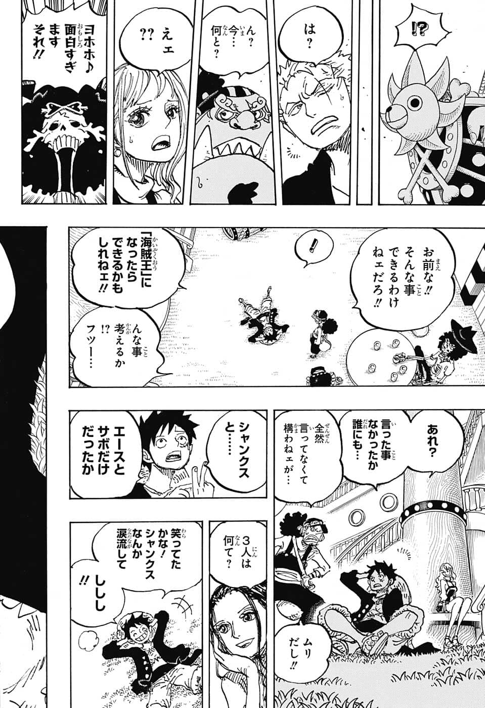 ワンピース - raw - 第1060話 - https://jpee.aabb.to/JPEE/34790/z5zjmpwapl5.png