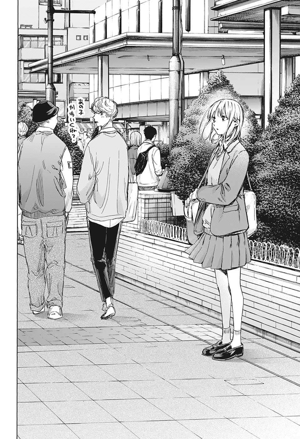アオのハコ - raw - 第79話 - https://jpee.aabb.to/JPEE/34794/3fp4lv2uw43.jpg