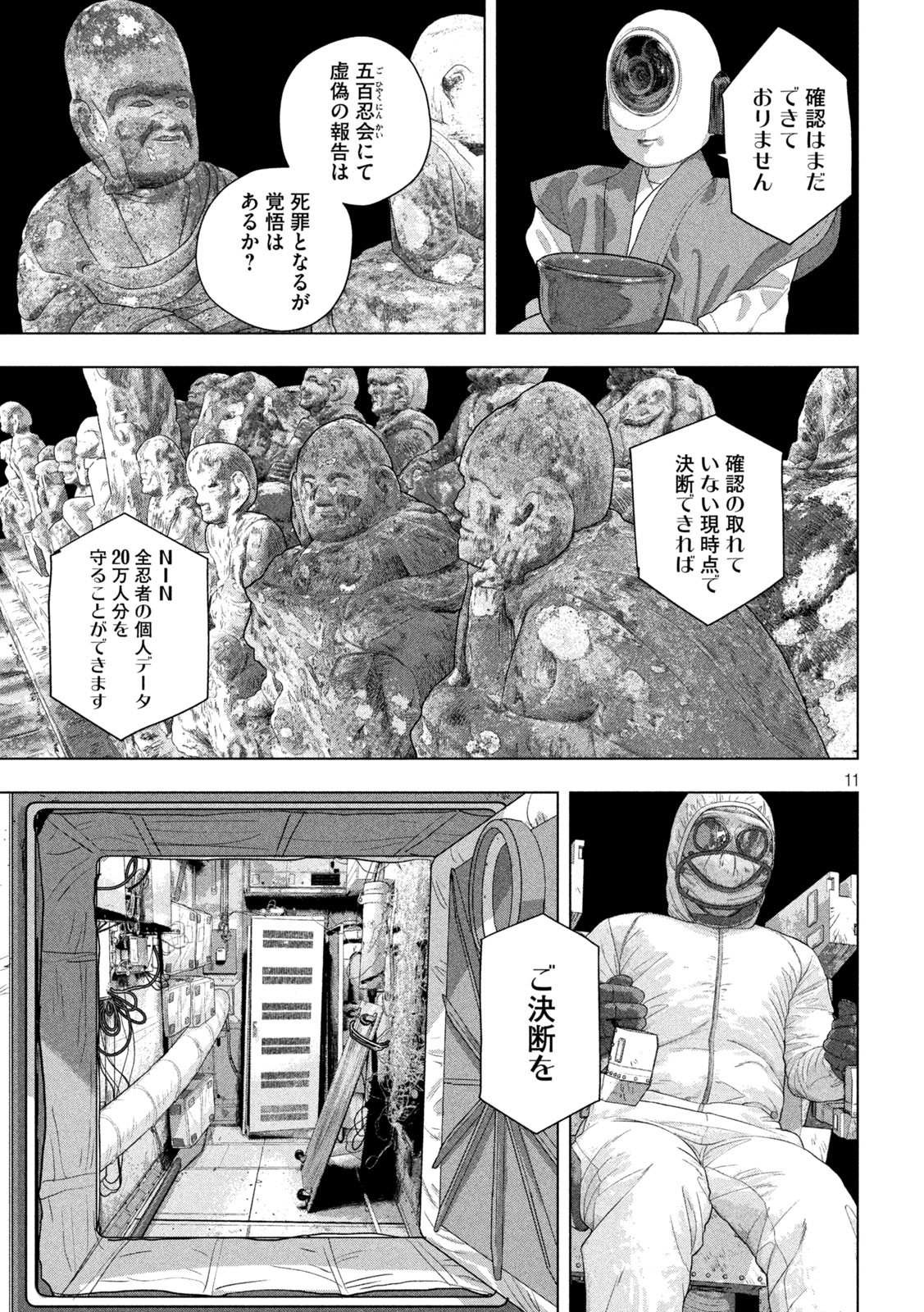 11
