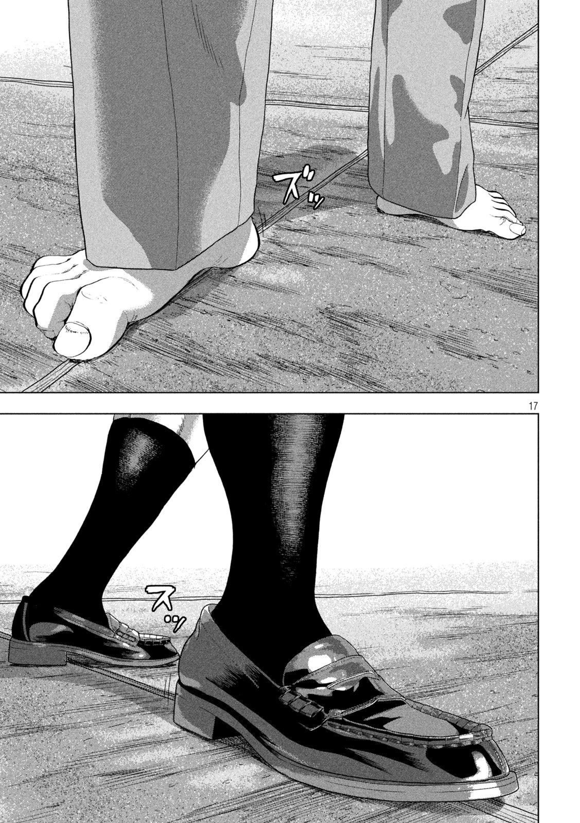 17