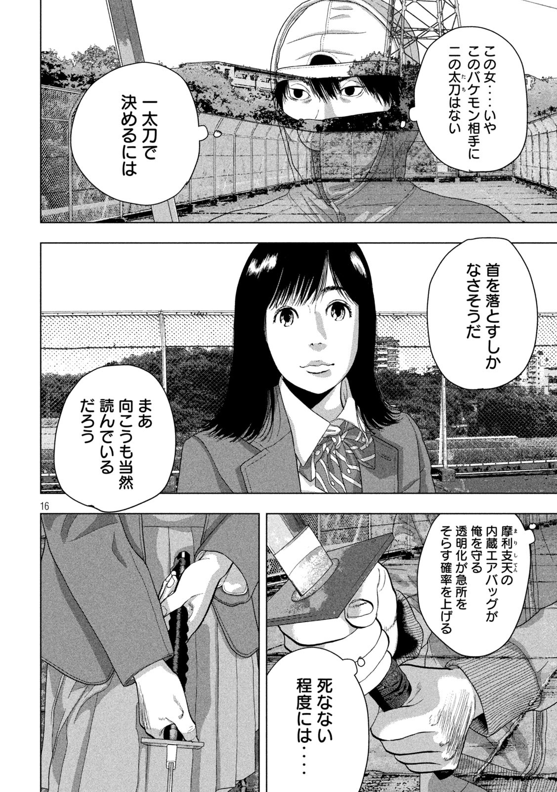 16