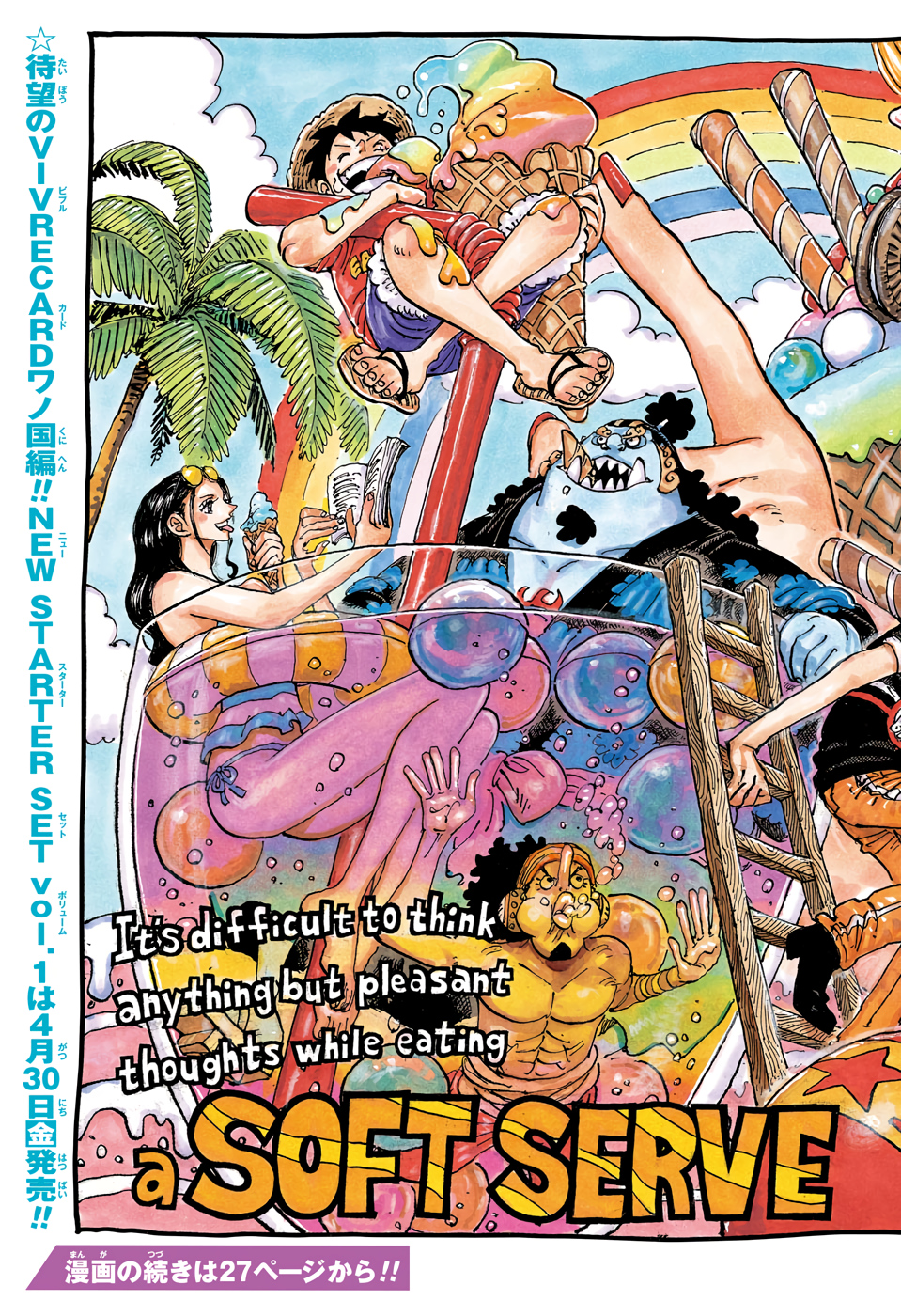 ワンピース - raw - 第1011話 - https://jpee.aabb.to/JPEE/34800/mjg4wlgn1p0.jpg