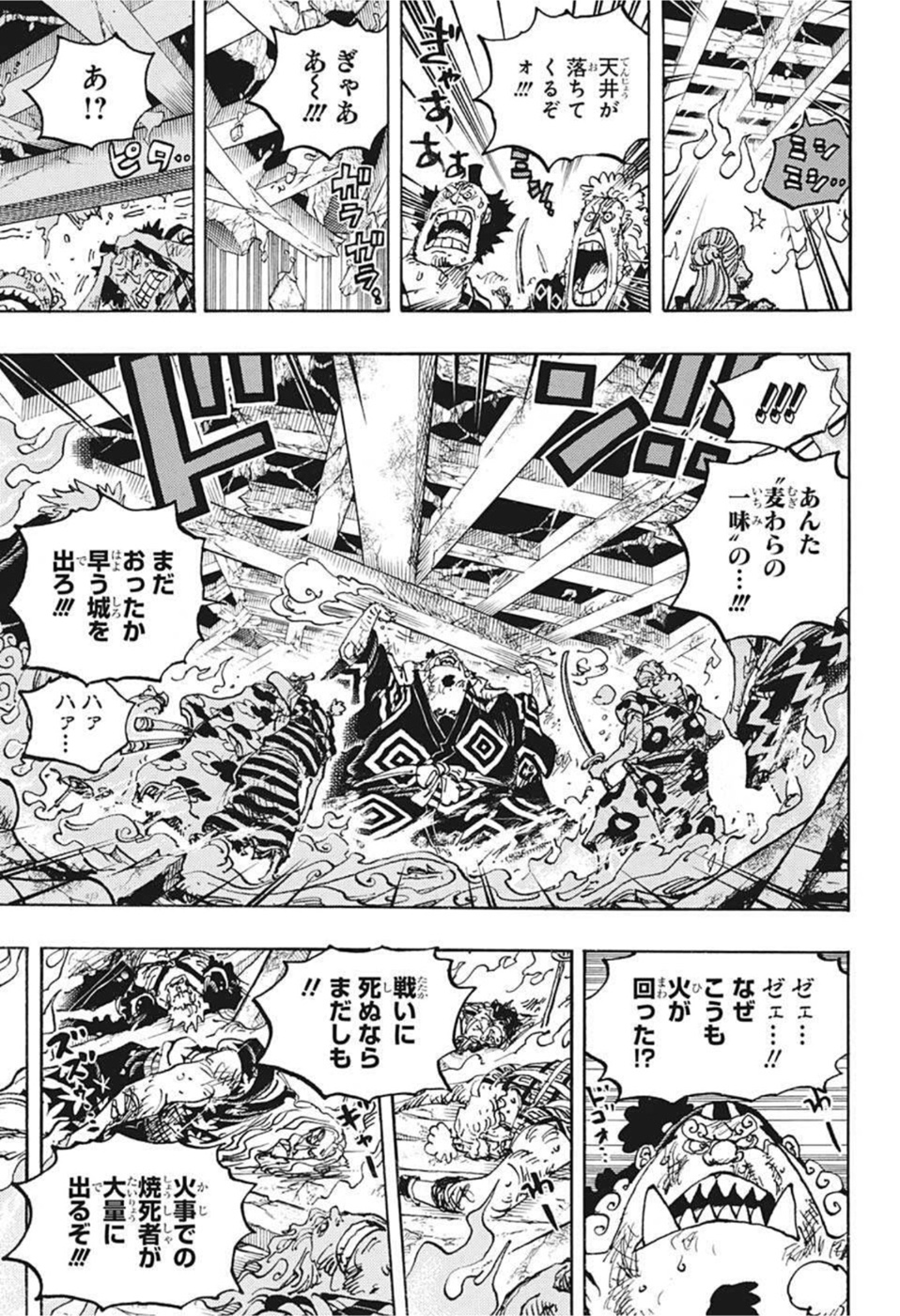 ワンピース - raw - 第1038話 - https://jpee.aabb.to/JPEE/34804/45g5uzz3dzi.jpg