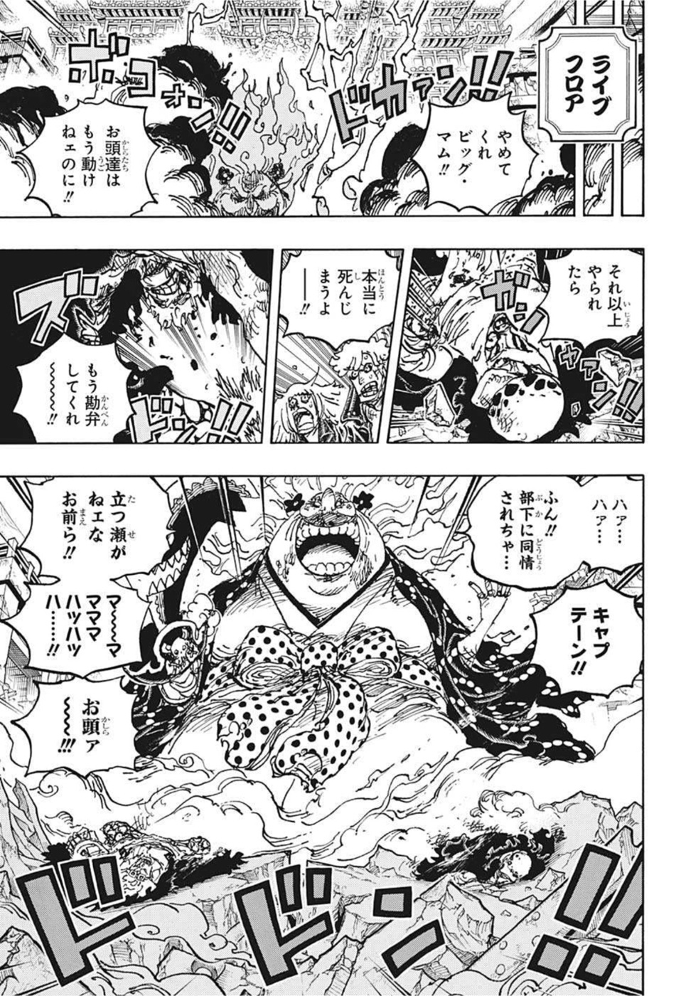 ワンピース - raw - 第1038話 - https://jpee.aabb.to/JPEE/34804/eraexcmpvhf.jpg